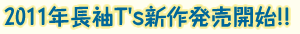 SLOW Turtle@T-shirts for PeaceiX[^[giSLOW Turtlejւ悤 T-shirts, sVc, CfBA, j